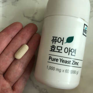 네츄럴굿띵스 퓨어 효모 아연 60일분 — 5점을 준 리뷰어가 2018년 9월 올린 사용 사진
