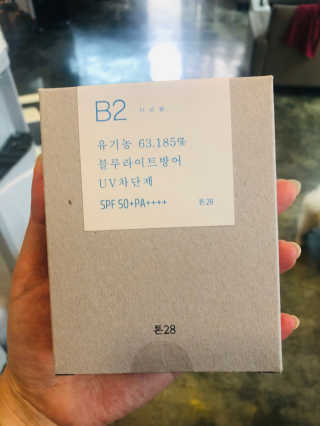 톤28 유기농 블루라이트 방어 UV 차단거리 지성용 B2 — 5점을 준 리뷰어가 2019년 6월 올린 사용 사진