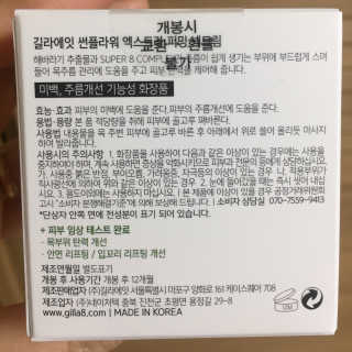 Eunhye님이 올린 리뷰 사진 4