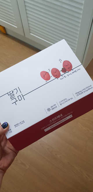 앙엄마띠님이 올린 리뷰 사진 2