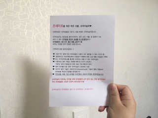 름쨩님이 올린 리뷰 사진 4