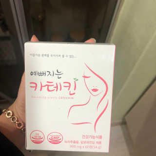 예뻐지는카테킨 예뻐지는 카테킨 1박스 1개월분 — 1점을 준 리뷰어가 2020년 2월 올린 사용 사진