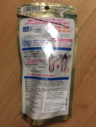 안드로메다님이 올린 리뷰 사진 4