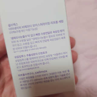 rucy님이 올린 리뷰 사진 3