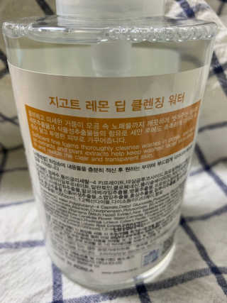 지고트 딥 클렌징 워터 5종 중 택1 — 5점을 준 리뷰어가 2019년 5월 올린 사용 사진