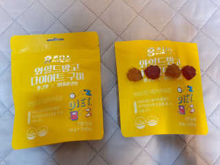 프롬바이오 [1+1] 홍쓰다스 와일드망고 다이어트 구미 10일분 — 5점을 준 리뷰어가 2020년 3월 올린 사용 사진