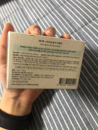 이하은님이 올린 리뷰 사진 2