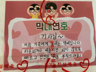 유주님이 올린 리뷰 사진 3