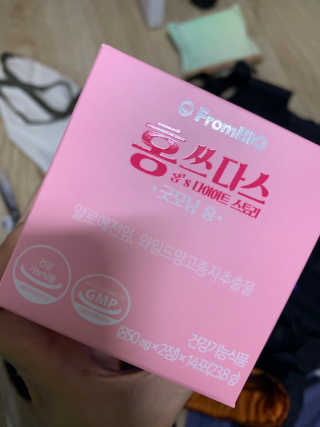 프롬바이오 홍쓰다스 아침,저녁 맞춤형 다이어트식품 14포+14포 — 4.5점을 준 리뷰어가 2019년 9월 올린 사용 사진