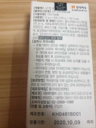 쾅석님이 올린 리뷰 사진 2