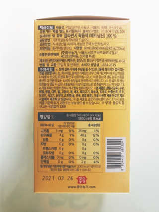 장수농가 리얼깔라만시 원샷 50ml 10팩+보틀 — 4.5점을 준 리뷰어가 2019년 5월 올린 사용 사진