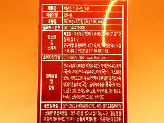 로즈아이님이 올린 리뷰 사진 2