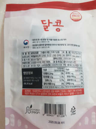 쪼코85님이 올린 리뷰 사진 2