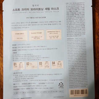 민댕댕이님이 올린 리뷰 사진 3