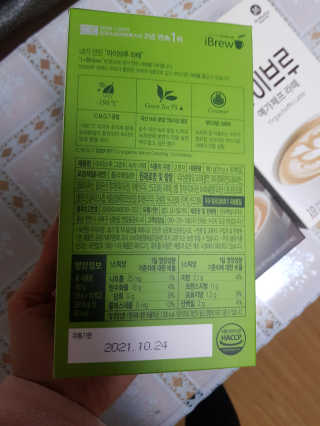 꿀피부님이 올린 리뷰 사진 2
