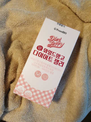 프롬바이오 다이어트엔와일드망고 젤리 — 5점을 준 리뷰어가 2020년 1월 올린 사용 사진
