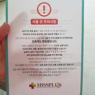 선샤인님이 올린 리뷰 사진 3
