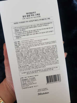 강미미님이 올린 리뷰 사진 3