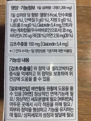 달콤5님이 올린 리뷰 사진 4