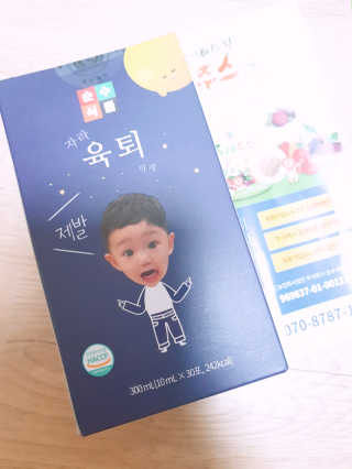 초아아린님이 올린 리뷰 사진 1