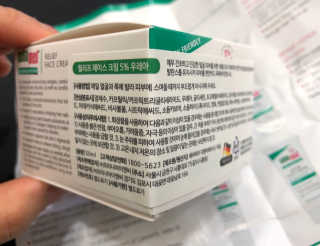 세바메드 우레아 수분폭탄크림 50ml — 5점을 준 리뷰어가 2019년 12월 올린 사용 사진