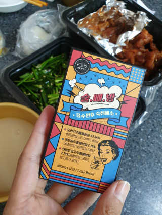 쏘니맘님이 올린 리뷰 사진 1