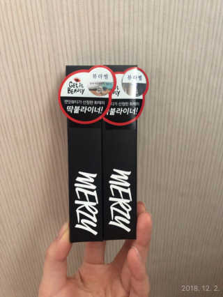 머지 더 퍼스트 펜 아이라이너 — 5점을 준 리뷰어가 2018년 12월 올린 사용 사진