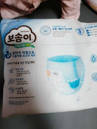보솜이 액션핏 팬티형 — 5점을 준 리뷰어가 2019년 3월 올린 사용 사진