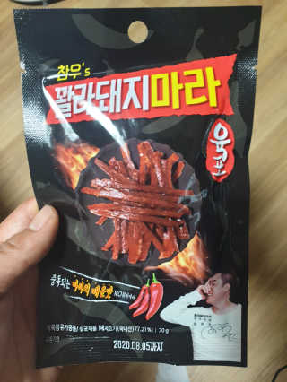 투덜대지않아님이 올린 리뷰 사진 1
