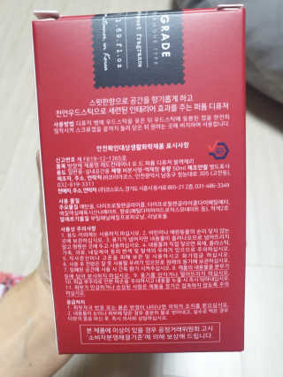 레드컨테이너 비에르노시엘 오 드 퍼퓸 디퓨저 블랙체리 — 5점을 준 리뷰어가 2020년 1월 올린 사용 사진