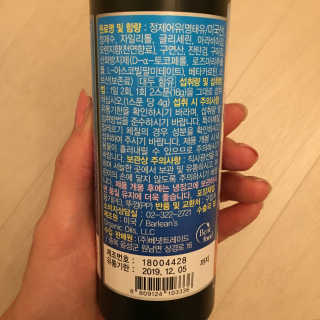 오메가-3스무디 [오메가스무디] 짜먹는 오메가3 DHA 임산부 어린이 — 5점을 준 리뷰어가 2019년 1월 올린 사용 사진
