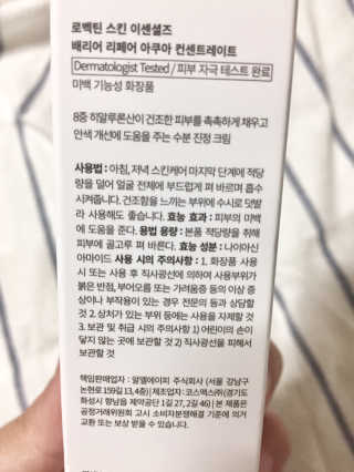 퉁퉁이❤️님이 올린 리뷰 사진 2