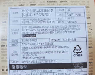 moomoon님이 올린 리뷰 사진 3