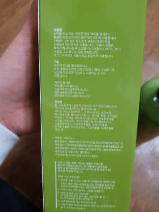 고미일님이 올린 리뷰 사진 2