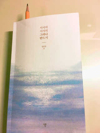신수연님이 올린 리뷰 사진 1