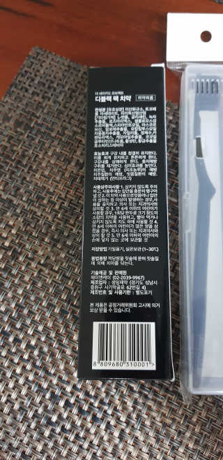 the naked object 디블랙팩치약 디블랙칫솔 세트 — 3점을 준 리뷰어가 2020년 2월 올린 사용 사진