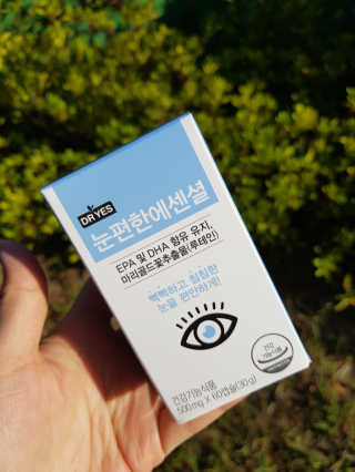 일맥네이처스퀘어 눈편한에센셜 — 3점을 준 리뷰어가 2019년 10월 올린 사용 사진
