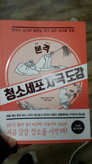 박지연님이 올린 리뷰 사진 1