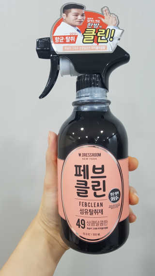 더블유드레스룸 페브클린 500ml — 4점을 준 리뷰어가 2018년 11월 올린 사용 사진