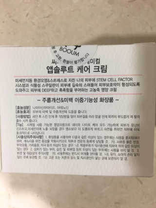 Melissa님이 올린 리뷰 사진 2