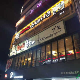 라라님이 올린 리뷰 사진 4