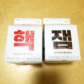 [매일유업] 우유속에 어쩌구_7개 모바일쿠폰 — 5점을 준 리뷰어가 2019년 6월 올린 사용 사진