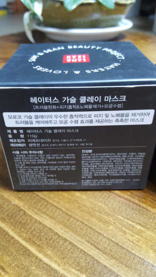안녕하세여님이 올린 리뷰 사진 4