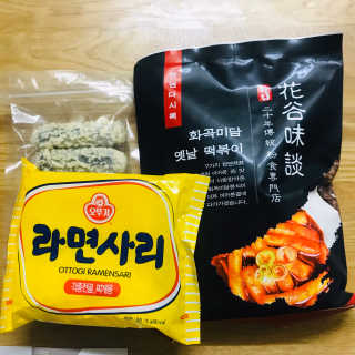 화곡미담 옛날 떡볶이 — 4점을 준 리뷰어가 2020년 2월 올린 사용 사진