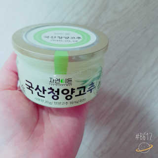 쑤기쑤기님이 올린 리뷰 사진 1
