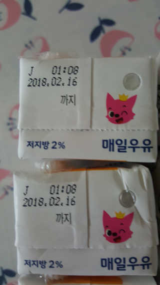 매일우유 멸균 매일우유 저지방 2프로 멸균 핑크퐁 에디션 6입 — 4.5점을 준 리뷰어가 2018년 1월 올린 사용 사진