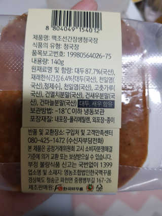 simkungmom님이 올린 리뷰 사진 2