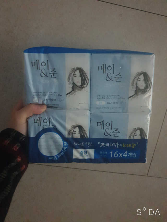 메이앤준 스피드맥스 리뷰 사진
