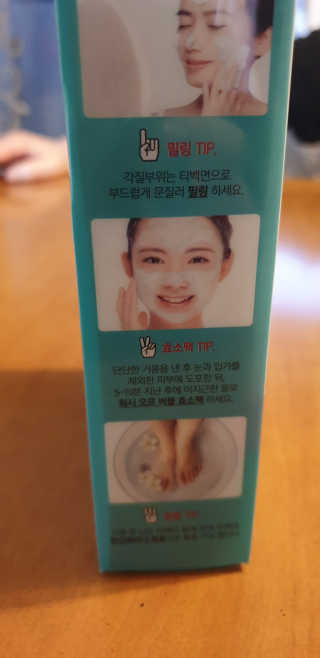 환희맘님이 올린 리뷰 사진 4