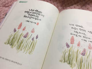 henaa님이 올린 리뷰 사진 2